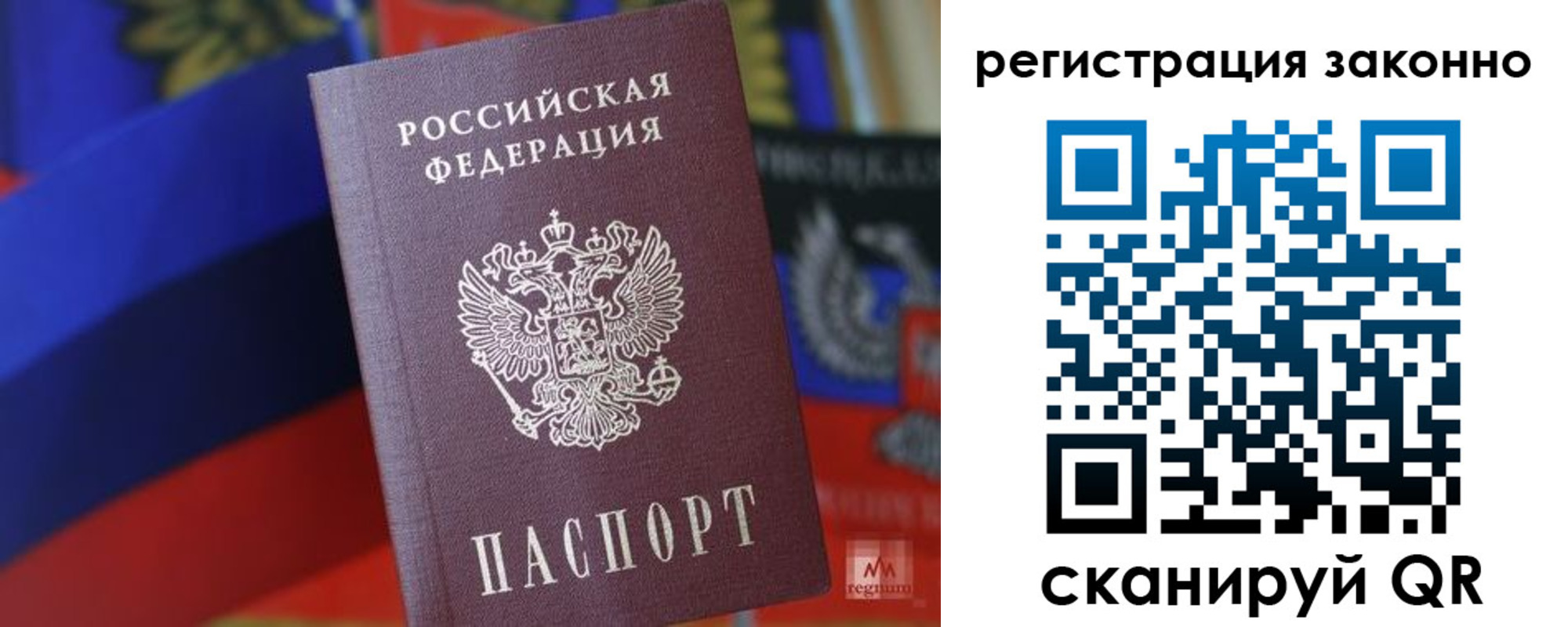 где прописаться в ХМАО